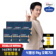 [종근당건강][빠른배송] 프로메가 식물성 알티지오메가3듀얼 6박스(6개월분) +골드30포 증정(총 30일분)
