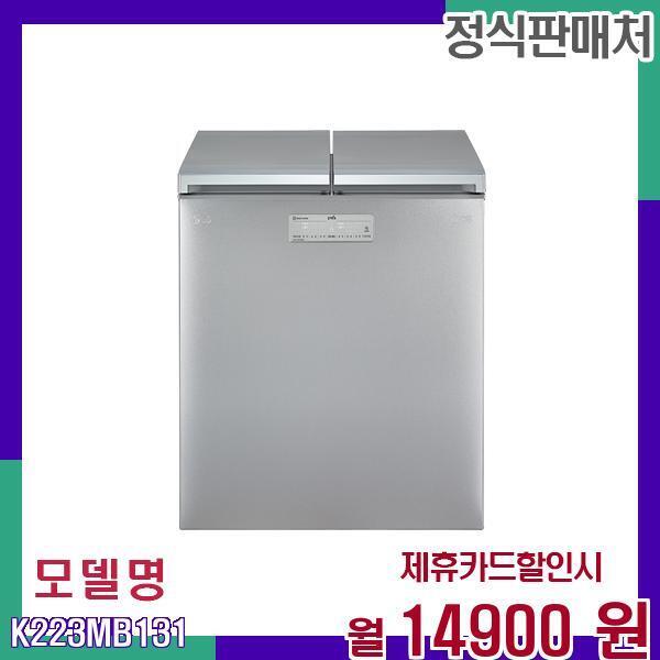 LG전자 [렌탈]LG전자 LG 대용량 김치냉장고 K223MB131 60개월 31900/60개월 의무사용