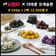 [더바른 떡][뇌절혜택] 자연해동 오색송편 550g 1+1팩(총 2팩) 추석 송편