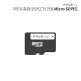 [파인뷰]홈캠/현관 CCTV용 Micro SD 카드 32GB