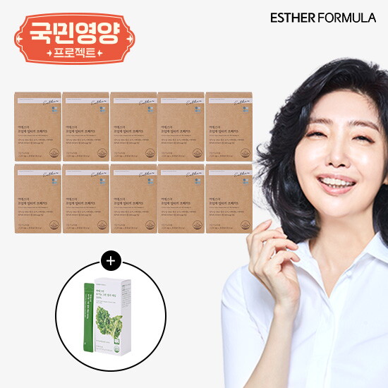 [에스더포뮬러]★여에스더 초임계 알티지 오메가3 10개월분+유기농 그린 컬리케일 1박스(14포x1박스)
