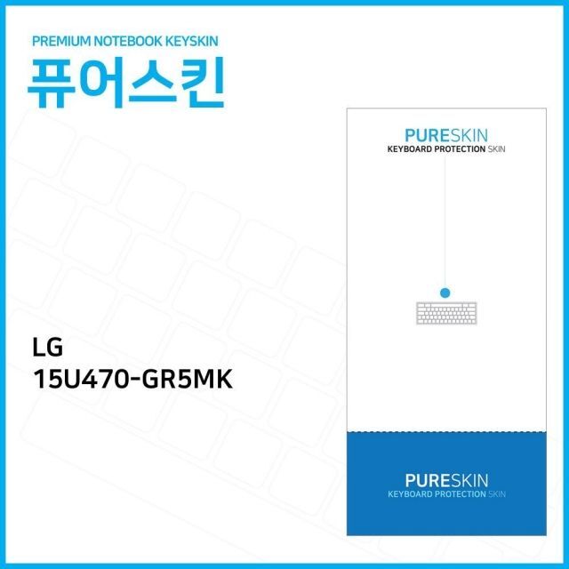 오너클랜 (IT) LG 울트라PC 15U470-GR5MK 실리콘 키스킨