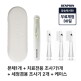 [덴피언]★방송에서만 무료체험★ 덴피언 시린이 치료 의료기기