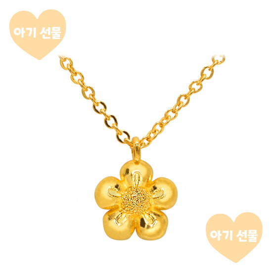 [아시아골드]아시아골드 24K 순금 꽃송이 아기 돌목걸이 3.75g [돌선물 아기 전용]