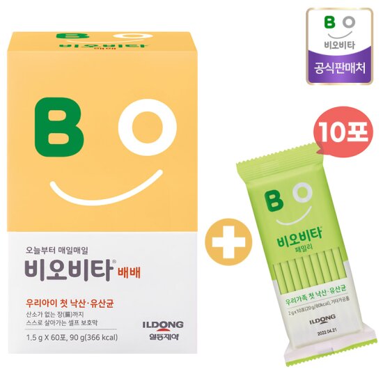 일동제약 비오비타 배배 1.5g x60포(2개월분)+추가10일분