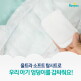 [팸퍼스]팸퍼스 아르모니 1~3단계 밴드 기저귀 2박스