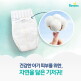 [팸퍼스]팸퍼스 아르모니 1~3단계 밴드 기저귀 2박스