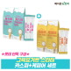 [메이준 뉴트리][메이준뉴트리] 카스피 그릭요거트 스타터 2박스+케피어 요거트 스타터 2박스 (총 40포)