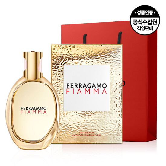 [페레가모(향수)][공식수입원] 페라가모 피암마 EDP 55ml