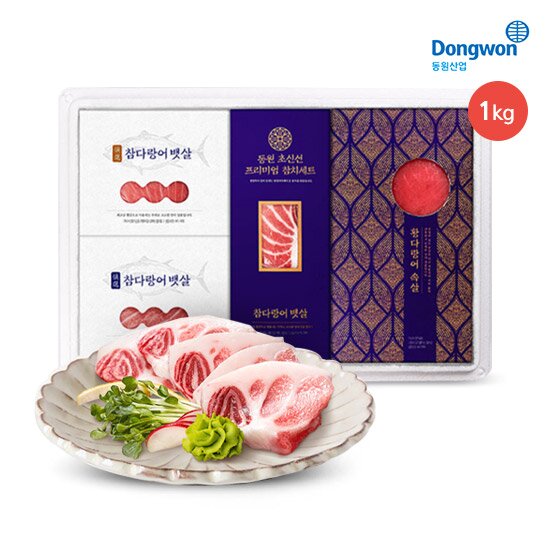 [동원산업] 참치회세트 참다랑어 대뱃살 200g+중뱃살 200g+배꼽살 100g+황다랑어 속살 500g+생와사비 15g+간장소스 20g+해동지 6장