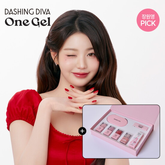 [데싱디바]데싱디바 원젤 네일 VIP 한정 키트 A