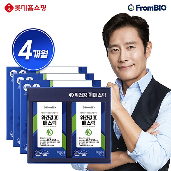 ● [4박스] 위건강엔 매스틱(3g*15포*2박스*4박스, 총 4개월분)