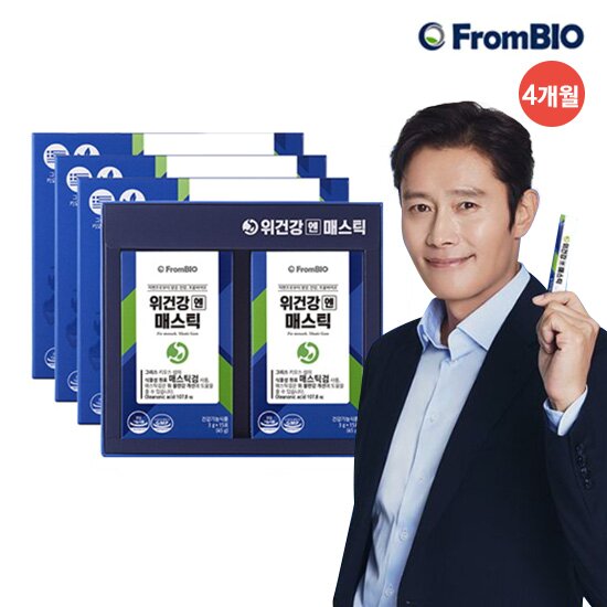 ● [4박스] 위건강엔 매스틱(3g*15포*2박스*4박스, 총 4개월분)