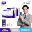 [빠른배송][삼진제약] 하루엔진 2박스(2개월분)+쇼핑백 2개 (유통기한 : 23년9월14일)