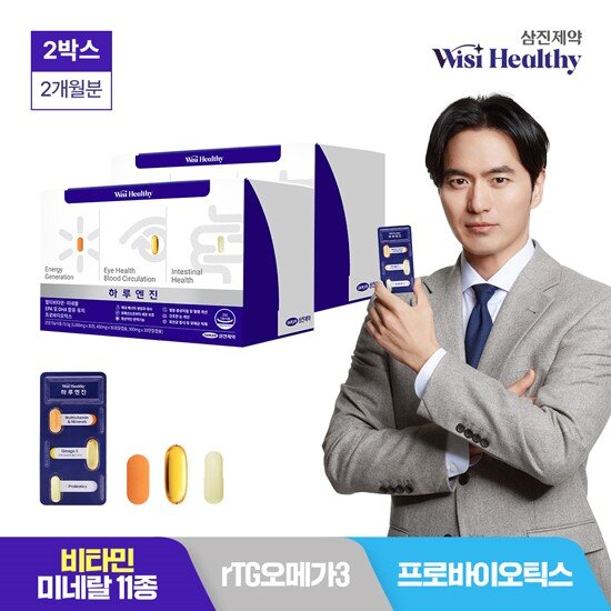 [빠른배송][삼진제약] 하루엔진 2박스(2개월분)+쇼핑백 2개 (유통기한 : 23년9월14일)