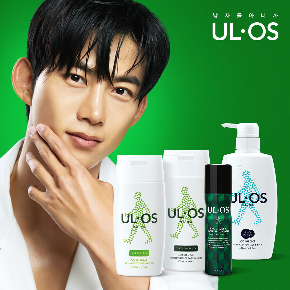 우르오스 [우르오스] 적립+카드청구할인 BEST 뷰티할인 모아보기