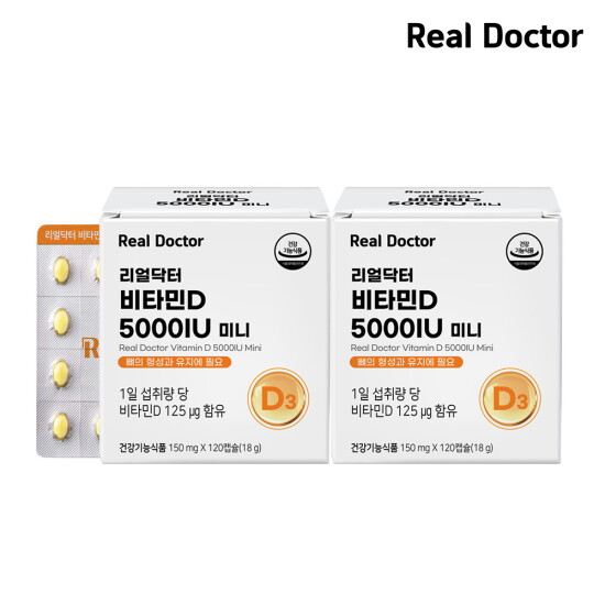 [리얼닥터]리얼닥터 비타민D 5000IU 8개월분 (150mg x 120캡슐 x 2개)