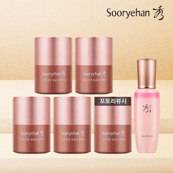 [수려한(화장품)]★전고객 콜라겐 세럼★ 립세린 기본패키지 (립세린 15ml*4+보습콜라겐 세럼 100ml*1+포토리뷰시 립세린 15ml)