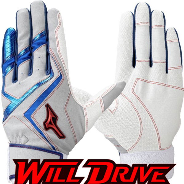 미즈노 (패플) [미즈노]미즈노 야구 윌드라이브 배팅장갑 [회블] 1EJEA56305ARGB D2511