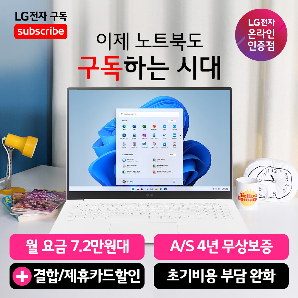 LG전자(주) [렌탈]LG전자 [구독] LG 그램 프로 17Z90TP-GA5YK 윈도우11홈 / 램 16GB, SSD 256GB / 무상 4년 A/S 노트북 렌탈/48개월 의무사용