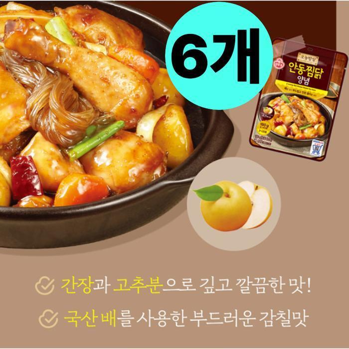 셀러허브 식품 오뚜기 오늘밥상 안동 찜닭 양념 6개 캠핑 간편 조리