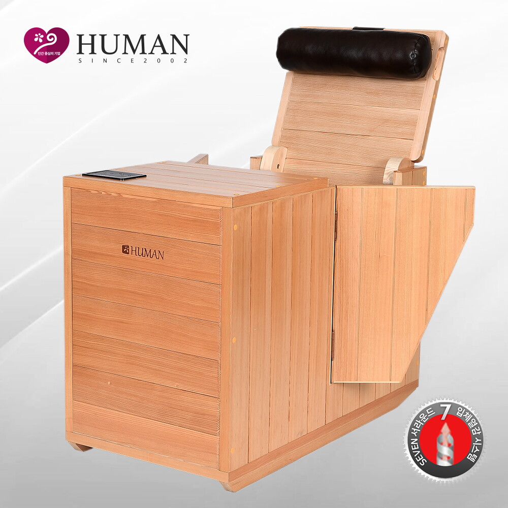 휴먼 큐브 2025년형 스톤찜질+대형 등받이+좌훈+족욕 반신욕기