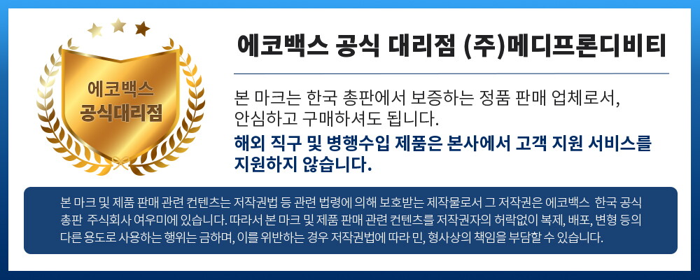 인트로상단이미지_메디프론디비티