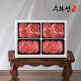 [우화선한우][우화선한우]암소 숙성한우 1등급 꽃등심 구이 선물세트 8호(꽃등심+꽃등심+채끝+채끝/팩당400g/총1.6kg)냉장