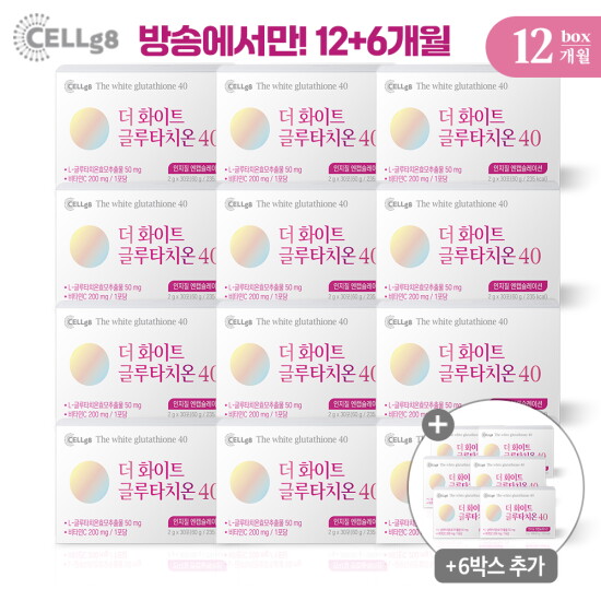 [쎌게이트]★방송에서만 최다구성★[인지질 리포좀 글루타치온][12+6박스]더 화이트 글루타치온 40 (2gX30포X18Box)