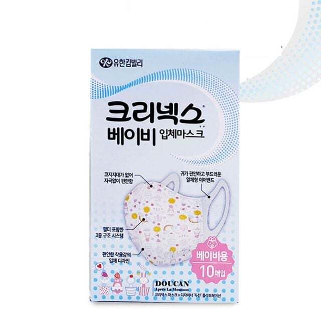 지오벤처스 MY 크리넥스 베이비 입체마스크 10개입