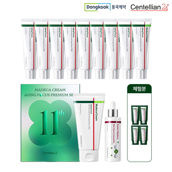 [센텔리안24]★올해 마지막★마데카왕패키지]시즌 8 최신상 에이징포커스 크림 50ml*9통 +  체험분 1ml*4[전고객] 크림 11주년 에디션 ( 멜라앰플 70ml + 마데카크림 110ml)