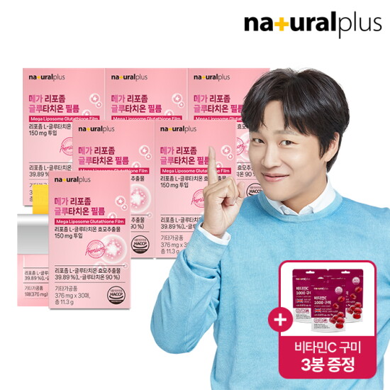 [내츄럴플러스]내츄럴플러스 메가 리포좀 글루타치온 필름 30매 6박스 + NP 비타구미 3봉 증정 / 구강용해필름