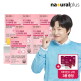 [내츄럴플러스]내츄럴플러스 메가 리포좀 글루타치온 필름 30매 6박스 + NP 비타구미 3봉 증정 / 구강용해필름