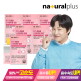 [내츄럴플러스]내츄럴플러스 메가 리포좀 글루타치온 필름 30매 6박스 + NP 비타구미 3봉 증정 / 구강용해필름