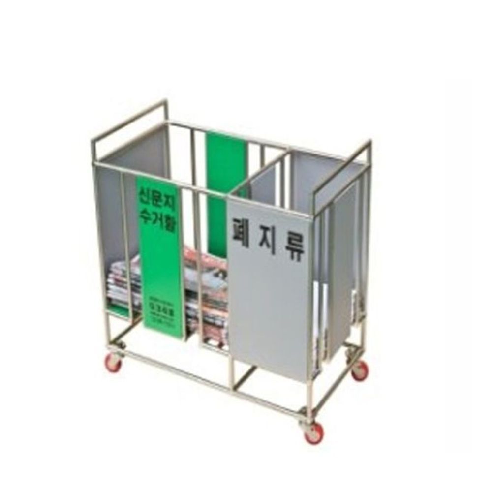 지오벤처스 신문지 수거함 이면지함 보관함 폐지 정리 분리수거함 종이박스정리함