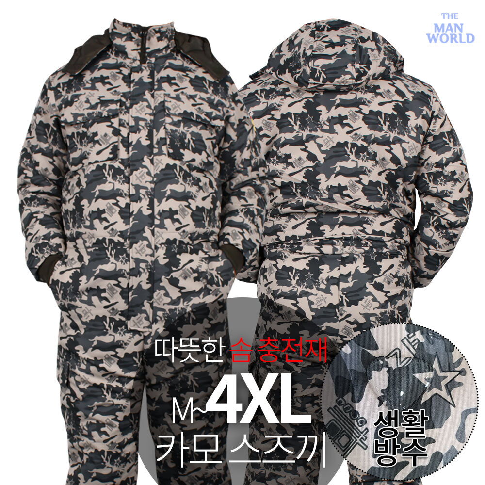 기타 (패플) [더맨월드][더맨월드] DH카모방수스즈끼 겨울 남자 방한복 일체형 작업복