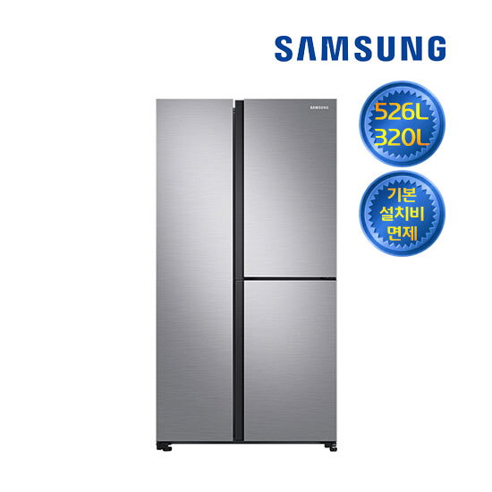 [렌탈]삼성전자 삼성 냉장고 렌탈 846L RS84DG5602M9/60개월 의무사용