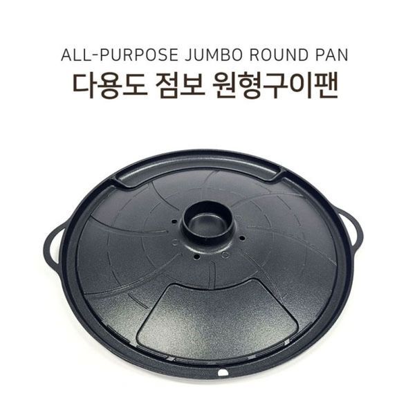 알티피아 [하프클럽/알티피아]계란 구이 원형 그리들팬 고기불판 삼겹살 구이팬 김치 나들이 티타늄코팅