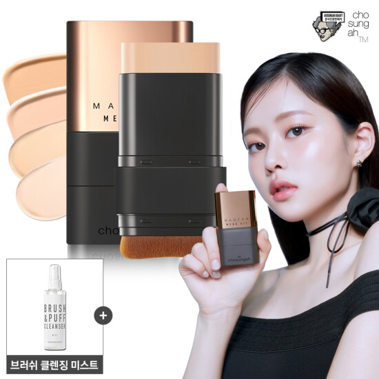 [조성아티엠][쓱싹톡]조성아 글로우 메가핏 스틱파운데이션+증정(브러쉬 클렌징 미스트)