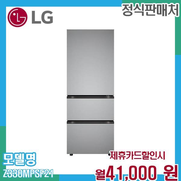 [렌탈]LG전자 LG 디오스 3도어 냉장고 Z330MPSF21.AKOR 60개월 54000/60개월 의무사용