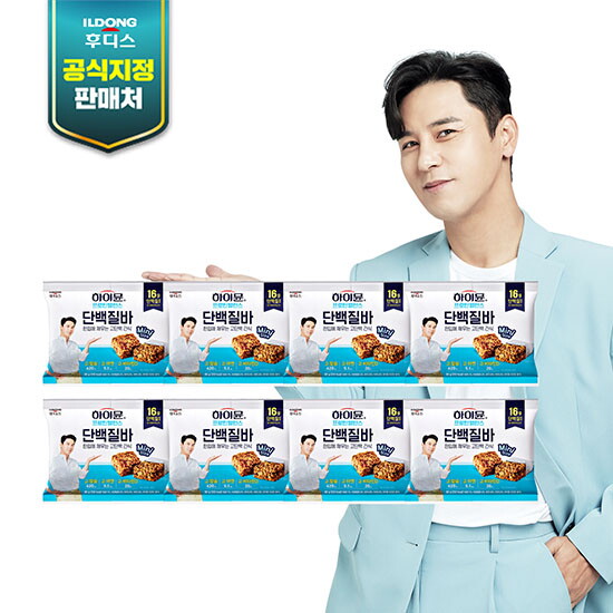 [일동후디스]☆엘라이브 기획특가☆[8봉]일동후디스 하이뮨 프로틴 단백질바 (80gx8봉)