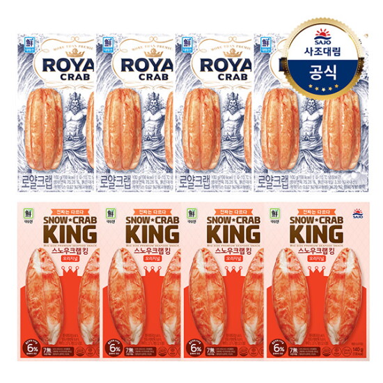 [사조대림][대림냉장] 스노우크랩킹140g x4개 +로얄크랩 100g x4개