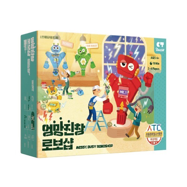 보드엠 엉망진창 로보샵