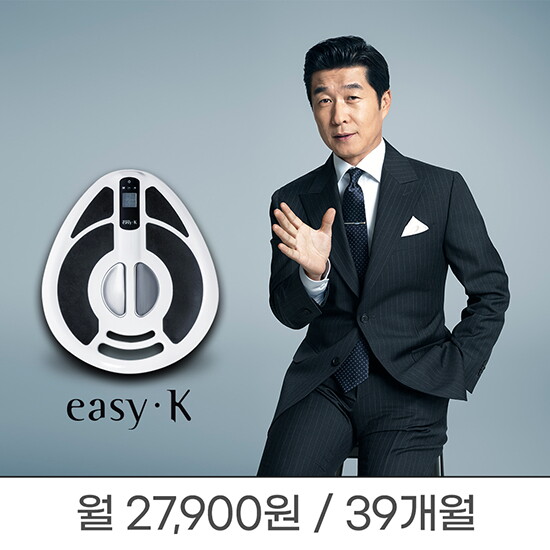 [이지케이][상담예약] 이지케이 요실금치료 의료기 렌탈