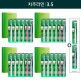 [죽염]죽염 치주라인 칫솔 6개입 4개 + 칫솔 2개