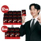 [뉴트리코어]○방송에서만[12+6개월]뉴트리코어 하이퍼셀 코엔자임 Q10 맥스 18박스(1박스:1,000mgX30캡슐