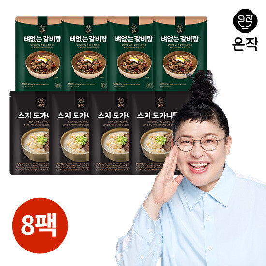 [온작]온작 이영자 뼈없는갈비탕 4팩+스지도가니탕육 4팩, 총8팩