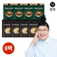 [온작]온작 이영자 뼈없는갈비탕 4팩+스지도가니탕육 4팩, 총8팩