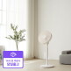 [르젠][빠른배송]앱연동 24단 BLDC 리모컨 선풍기 LEZEN LZEF-DC260 릴리화이트