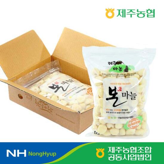 [햇살바람]제주농협 깐마늘 1kg(특 등급)